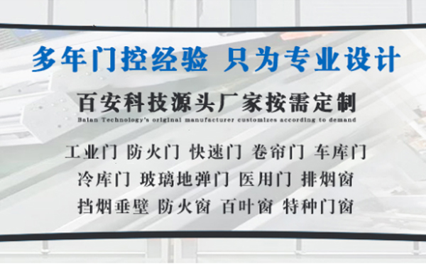 温泉明日谷雨|百安科技愿您拥有美好心情